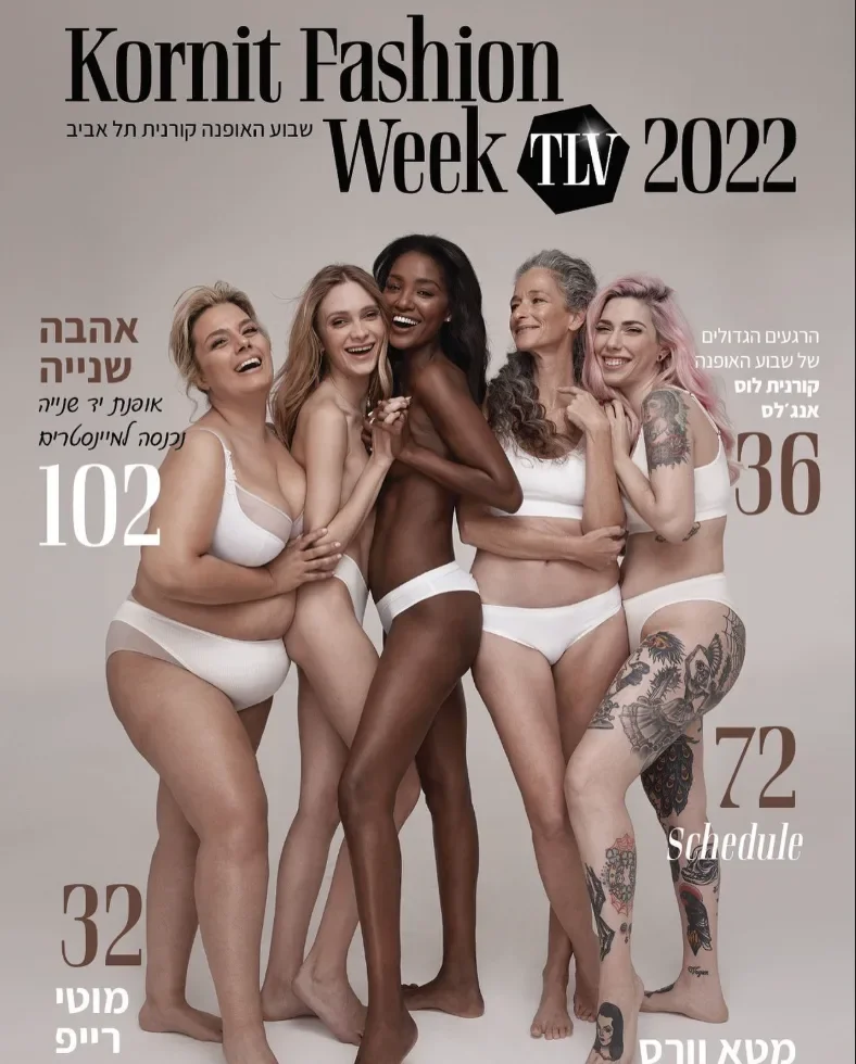 Tel Aviv Fashion Week 2022