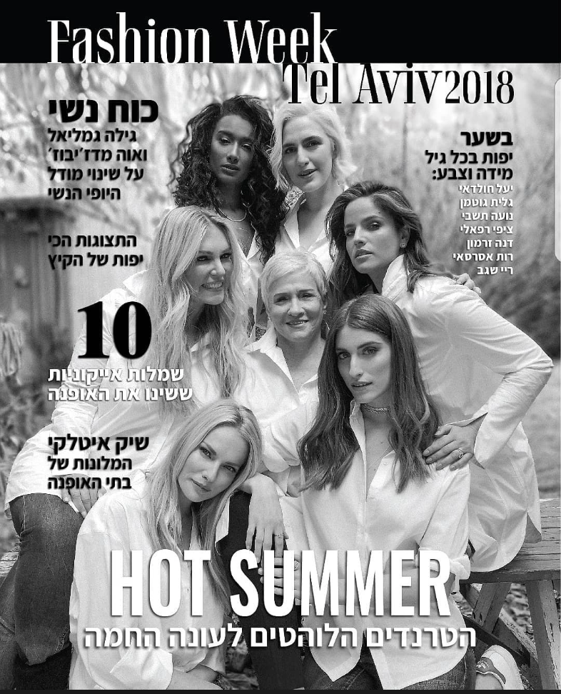 Tel Aviv Fashion Week 2018